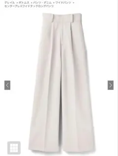 GRL センタープレスワイドタックロングパンツ[gm615] オフホワイト