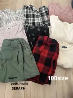 女の子　petit main 9点　まとめ売り　100cm