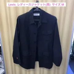 Levis レディースワークジャケット黒　 Mサイズ