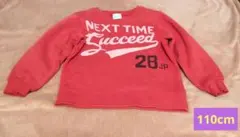 トレーナー 110cm レッド