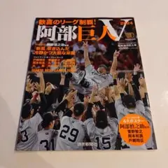 Item thumbnail for item 72a64e75-fd92-43e3-9ac3-6a4e0e1d3949