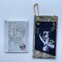 鬼滅の刃　無限城　ムービーチケット風カード　ランダムワッペンチャーム　獪岳