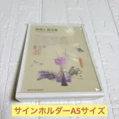 ❣️サインホルダーA5サイズスタンド❣️ L型