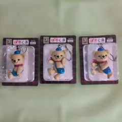 コンプリート】 ぽすくま フィギュア ストラップ 全3種セット 日本郵便