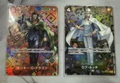 ワンピースカードゲーム パラレル まとめ売り