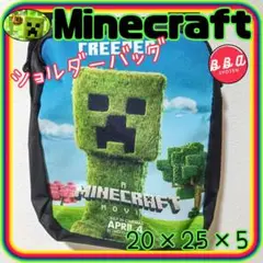 マインクラフト ショルダーバッグ 20×25×5 マイクラムービーデザインＢ