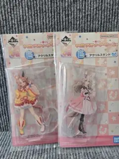 一番くじウマ娘プリティーダービー