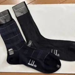 Alfred Dunhill ビジネスソックス 23-24cm 2足セット