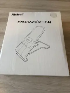 Richell バウシングシートN ライトグレー