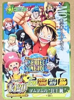 ワンピーベリーマッチ モンキーDルフィー カード