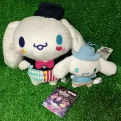 サンリオ シナモロール ぬいぐるみ マスコット セット