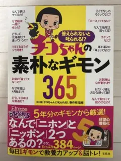 ばなな様 リクエスト 6点 まとめ商品