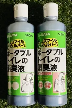 SARAYA スマイルヘルパーさん　　　　　　　ポータブルトイレの消臭液