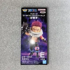 ワンピース シャーロット・カタクリ Eモデル フィギュアのサムネイル