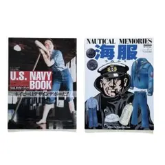 絶版 vintage ヴィンテージ 海服 mono U.S.NAVY BOOK