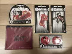 ハイキュー　ハッピーくじ　音駒高校　孤爪研磨　黒尾鉄朗　５点セット