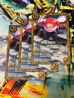 [冬の装い]ムゥ 黄 3枚 美品