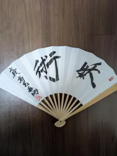 新品・未使用品】第71期ALSOK杯王将就位記念 扇子※箱入り - メルカリ