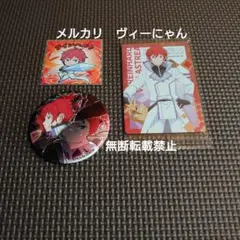 Re:ゼロから始める異世界生活 リゼロ ラインハルト 特典 ギフト