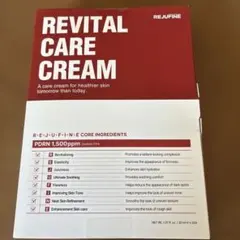 REJUFINE リジュファイン リバイタルケアクリーム＋携帯用クリーム