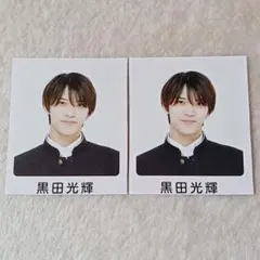 2026年最新】黒田光の人気アイテム - メルカリ