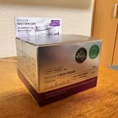 新品未使用 VT リードルSリッチクリーム50ml CICA ハリケア