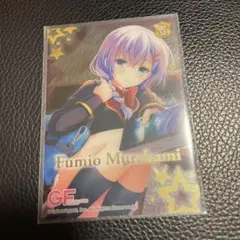 2025年最新】村上文緒の人気アイテム - メルカリ