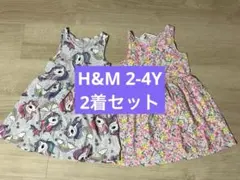 キッズ　H&M　ノースリーブワンピース　2着セット　2-4歳