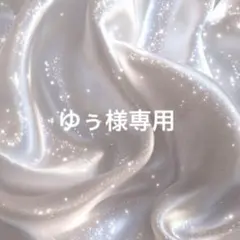 ヘアバンド