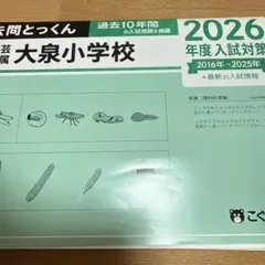 2025年最新】こぐま会の人気アイテム - メルカリ