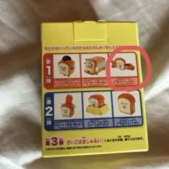 パンどろぼう　ハッピーセット