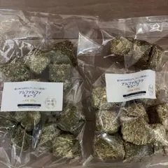 牧草市場 アルファルファキューブ 300g×2袋セットのサムネイル