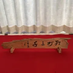 Item thumbnail for item 8a3a198c-c684-49c9-aff8-7f100c651328