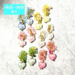 681☆パーツ☆まとめ売り10