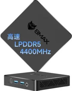BMAX ミニPC LPDDR5 4400MHz