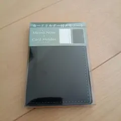 カードホルダー 付メモノート レイメイ藤井 ブラック ZVN234B