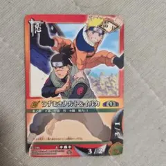 NARUTO ナルトカードゲーム PR忍-12 うずまきナルト&うちはサスケ