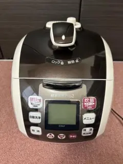 2026年最新】酵素玄米Pro2の人気アイテム - メルカリ