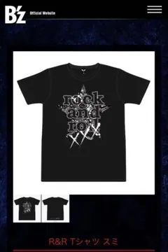 2026年最新】b'z tシャツhinotoriの人気アイテム - メルカリ