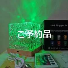 オーロラ水面ライト　ナイトライトのサムネイル