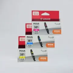 381マゼンタ,シアン,イエロー1箱ずつセット新品キヤノン 純正インクのサムネイル