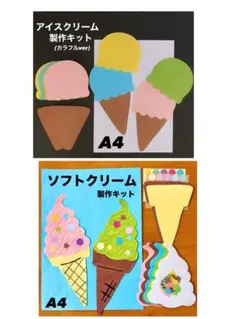 nono様 リクエスト 2点 まとめ商品