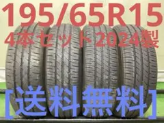 T2579[送料無料]TOYOTIRESNANO ENERGY175/65R14 T2579[送料無料]TOYOTIRESNANO ENERGY175/65R14 - メルカリ