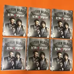 ビターブラッド　 DVD 全巻セット　佐藤健