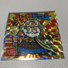 Item thumbnail for item ea5ba9fc-f1cf-461e-b95a-5394e6e49169