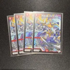 熱血V龍 ガイギンガ 4枚