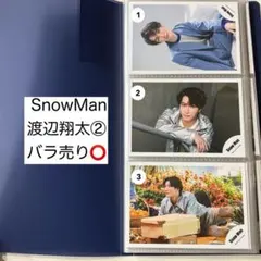 SnowMan 公式写真 渡辺翔太②