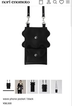 nori enomoto wave phone pocket ブラックのサムネイル