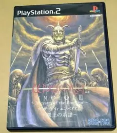 ウィザードリィ エンパイアIII 〜覇王の系譜〜 PS2