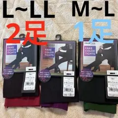フェイクタイツ タイツ